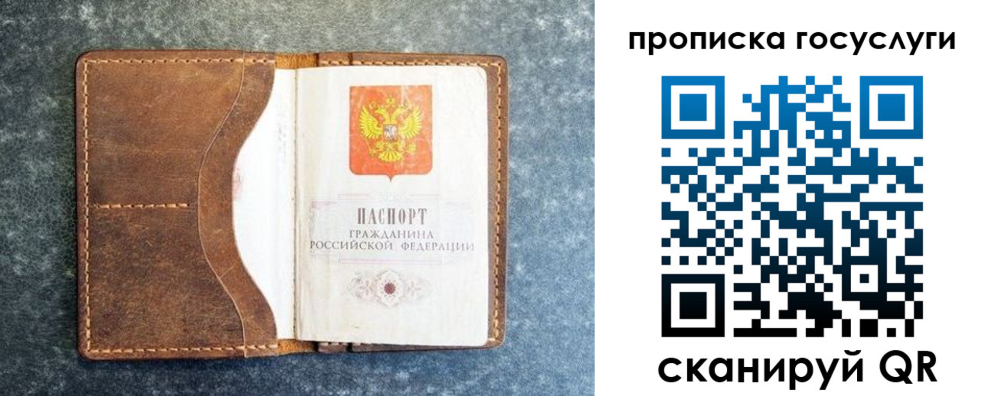 пропишу в квартире в Новомосковске