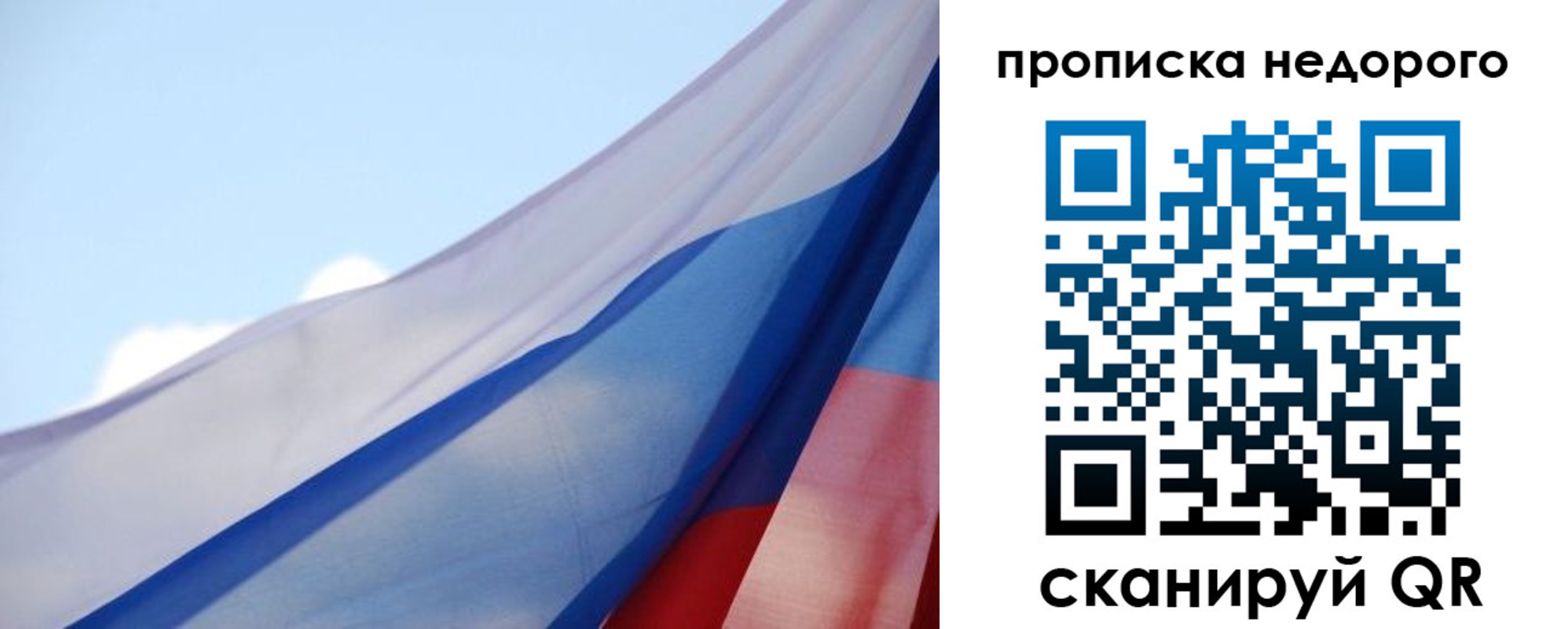 регистрация для дет. сада в Новомосковске