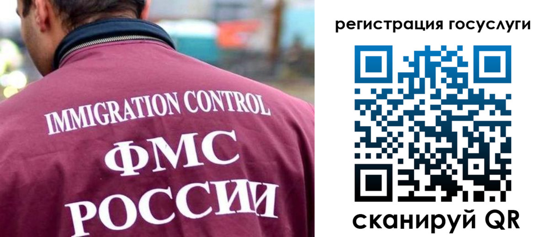 прописка для военкомата в Новомосковске