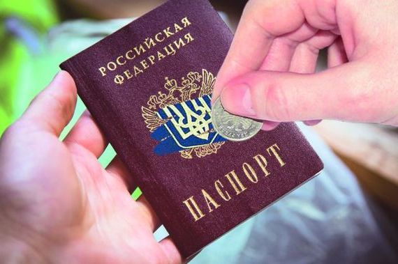 прописка в Новомосковске